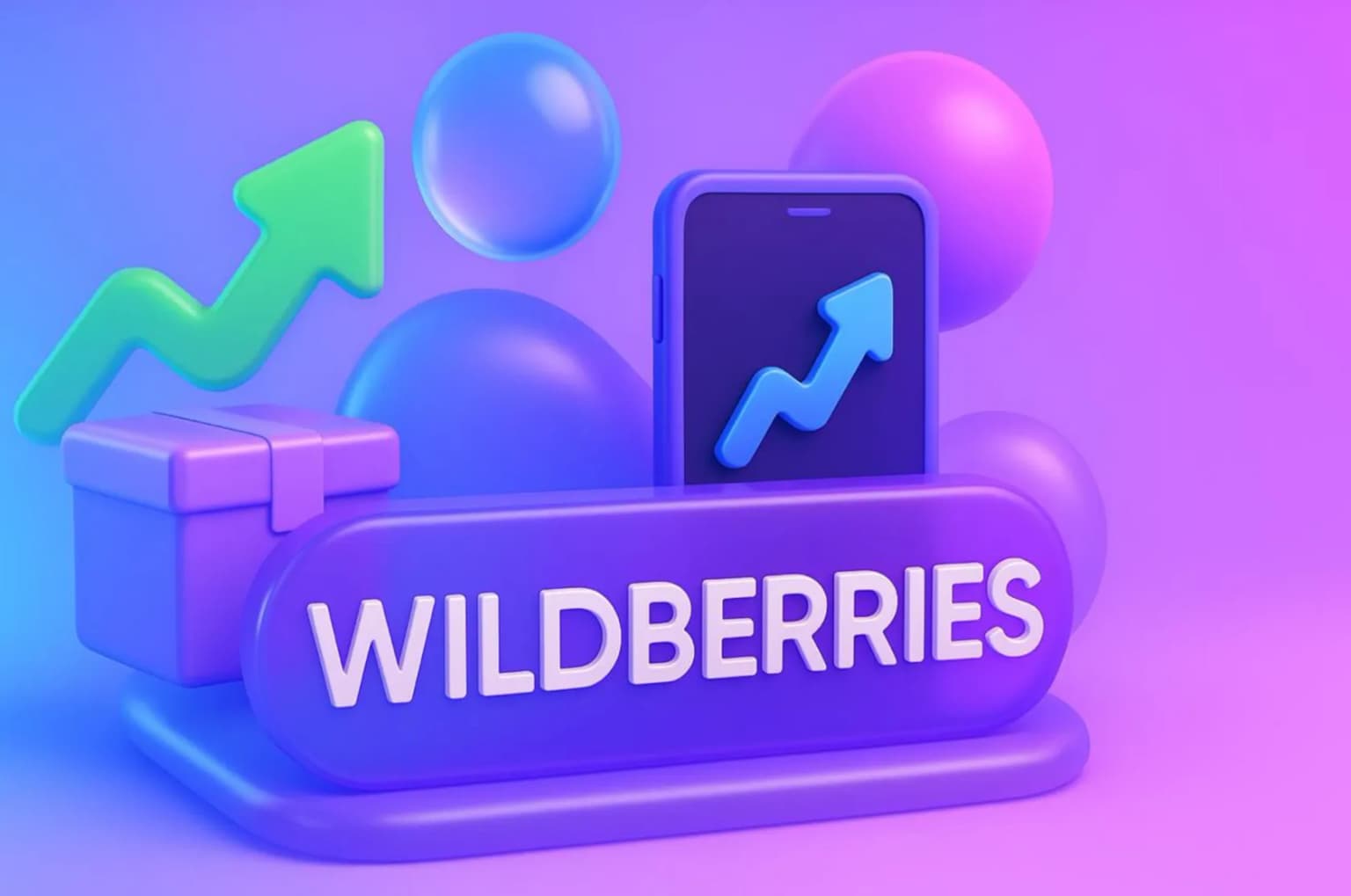 Реклама на рекомендательных полках Wildberries: как попасть
