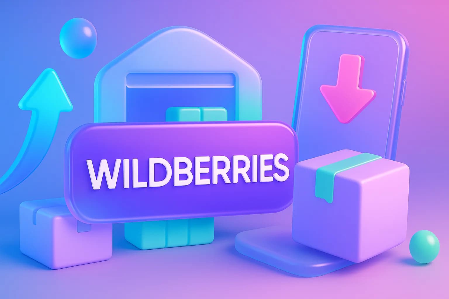 Как забрать свой товар со склада Wildberries: инструкция для продавцов