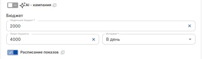 Бюджет