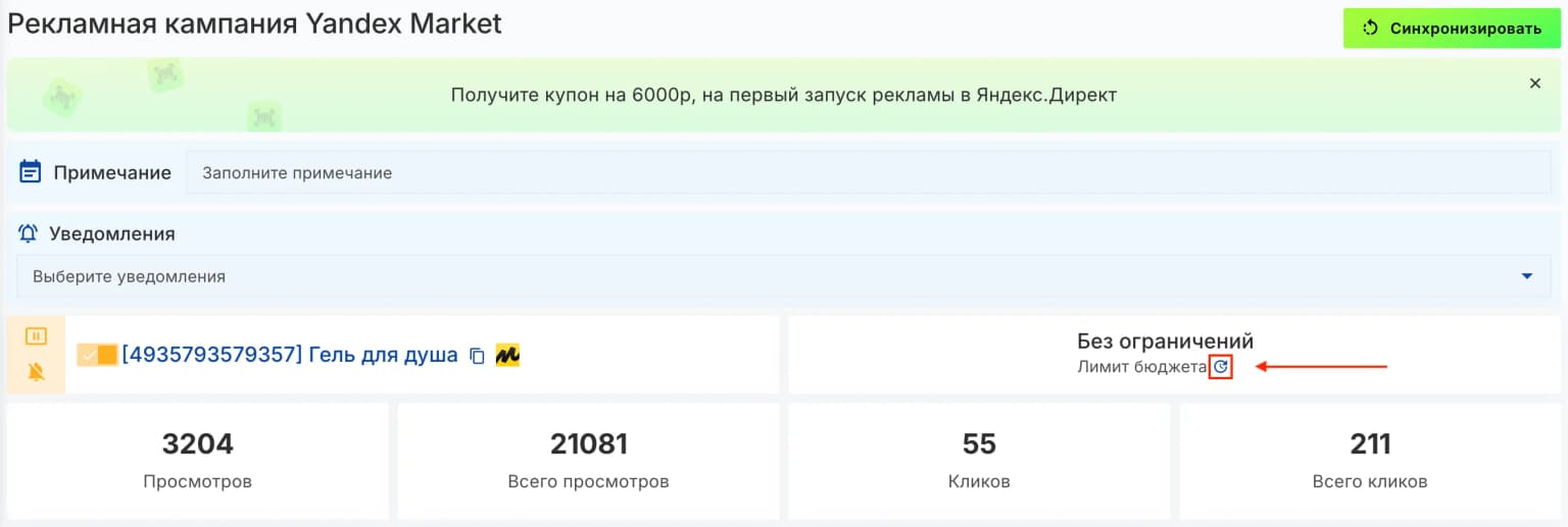 Иллюстрация к статье