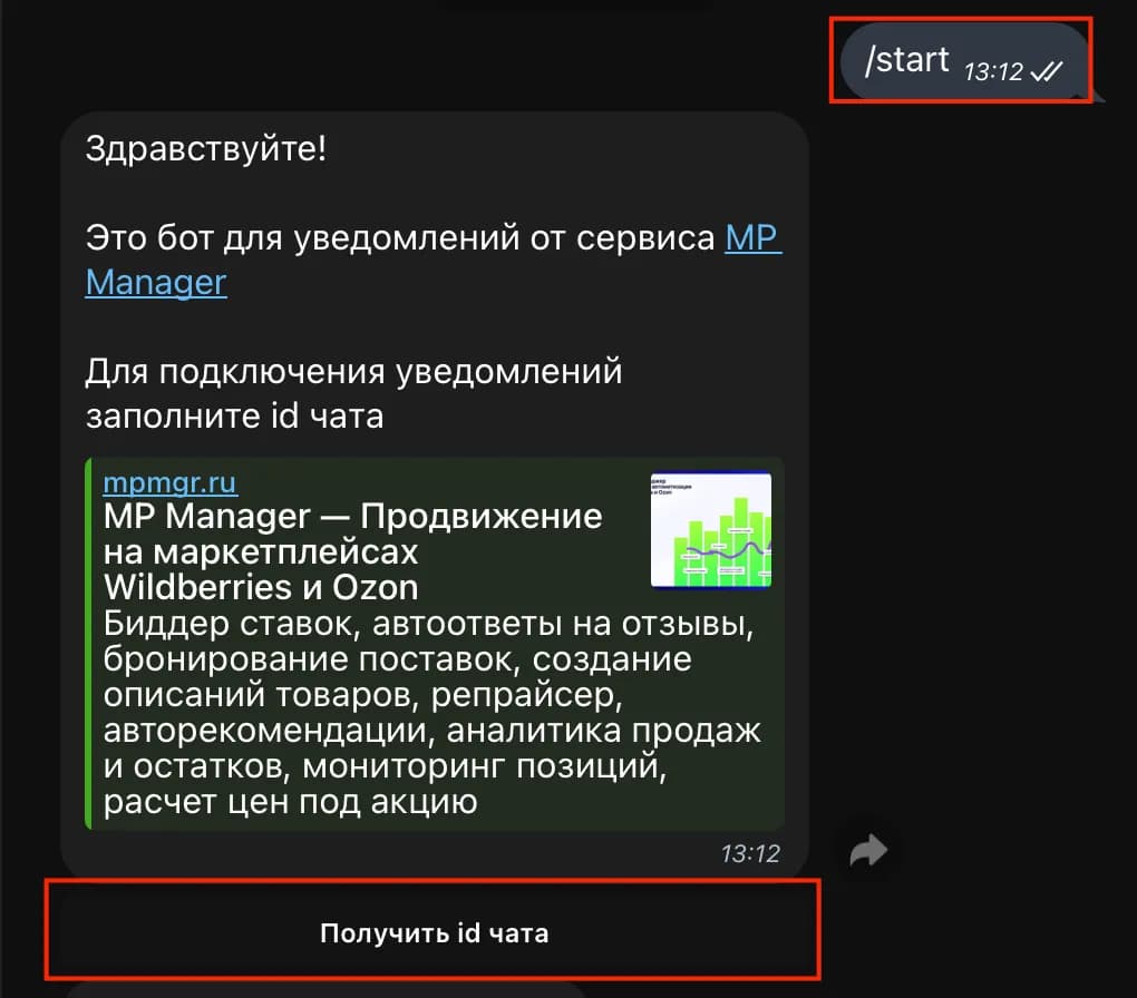 Иллюстрация к статье