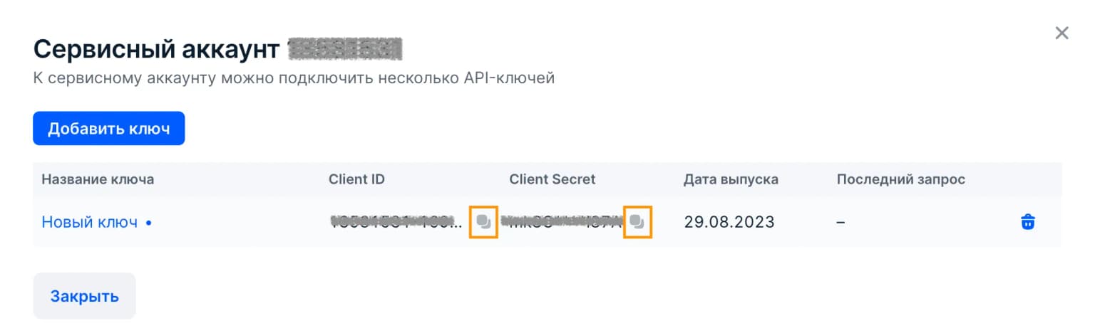 Иллюстрация к статье