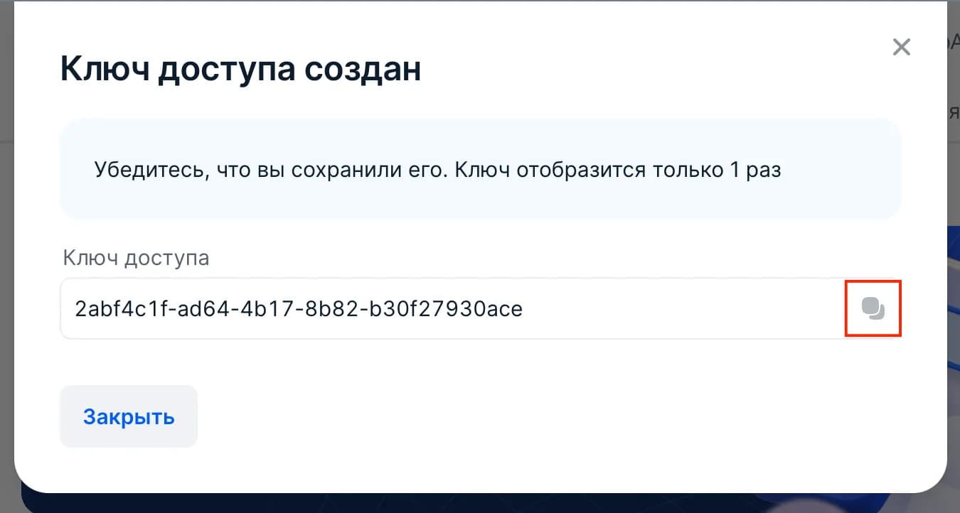 Иллюстрация к статье