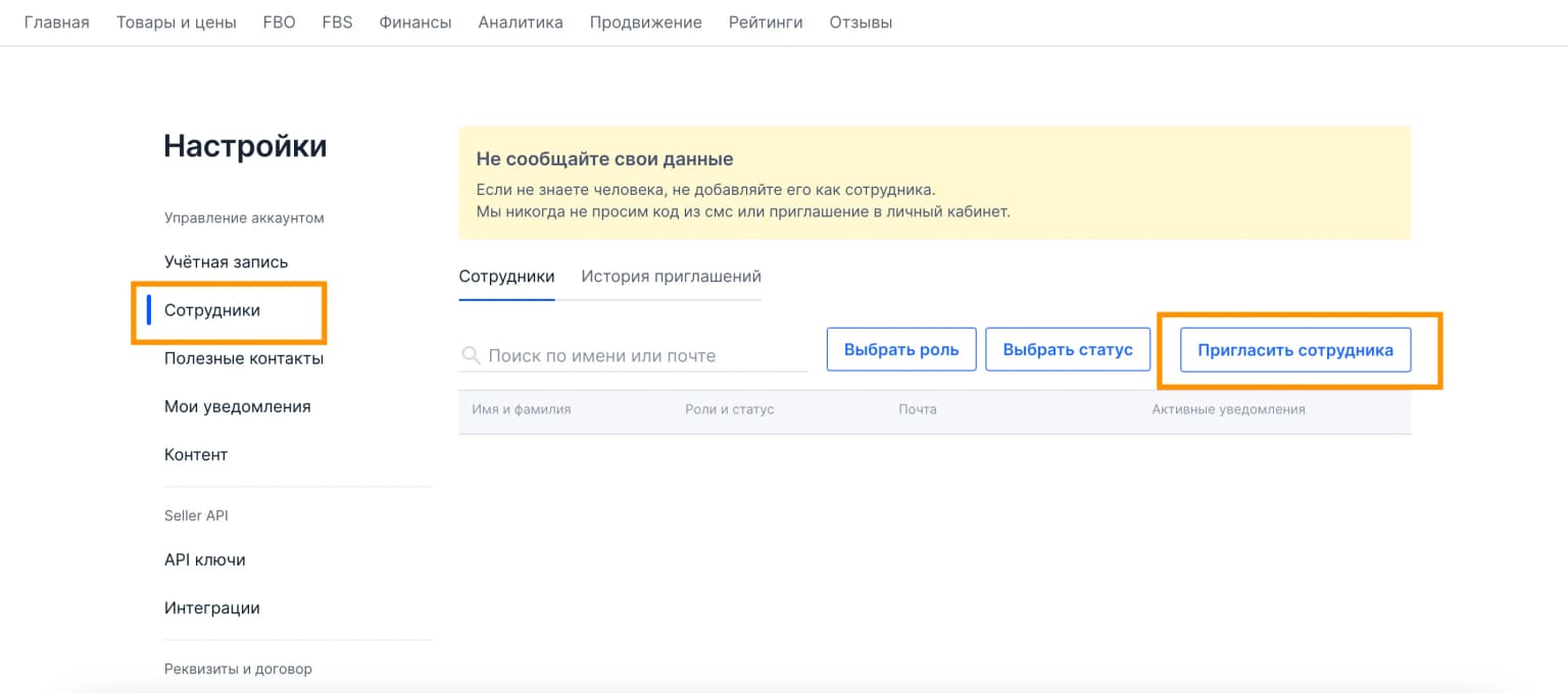 Иллюстрация к статье