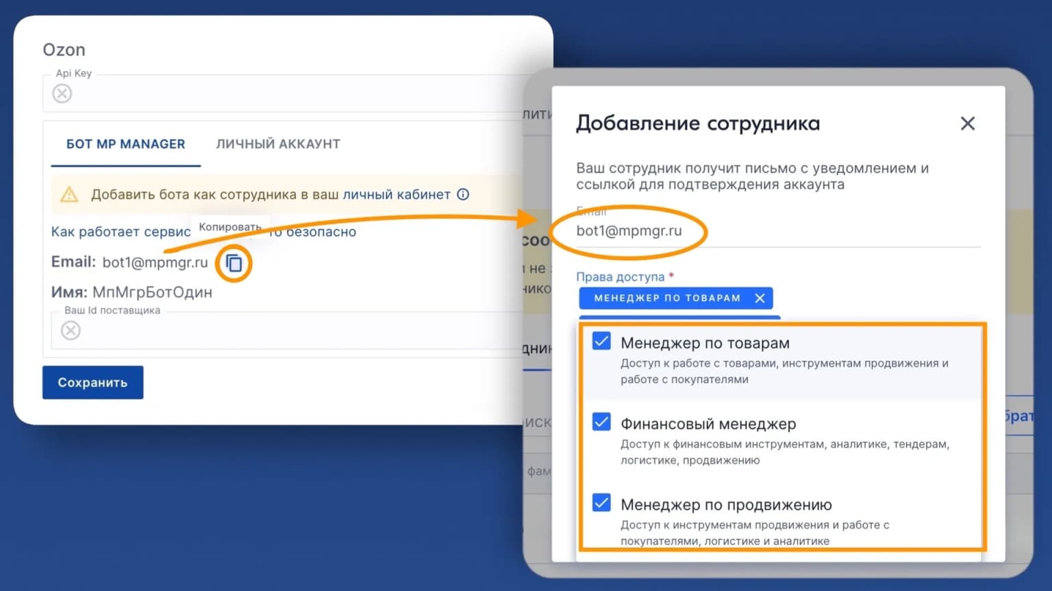 Иллюстрация к статье