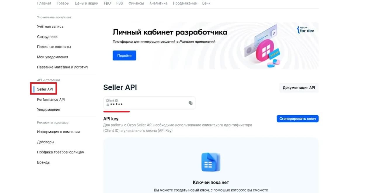 Иллюстрация к статье
