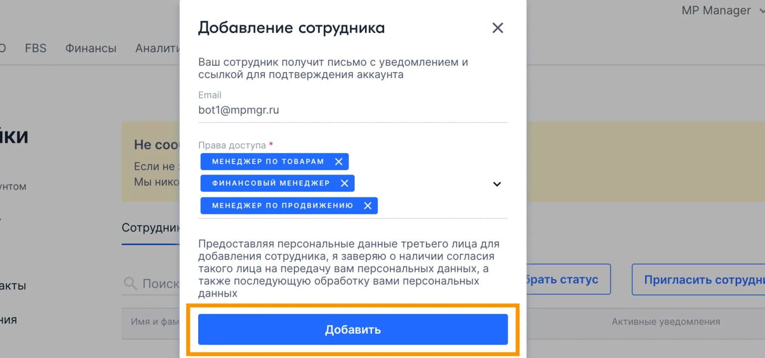 Иллюстрация к статье
