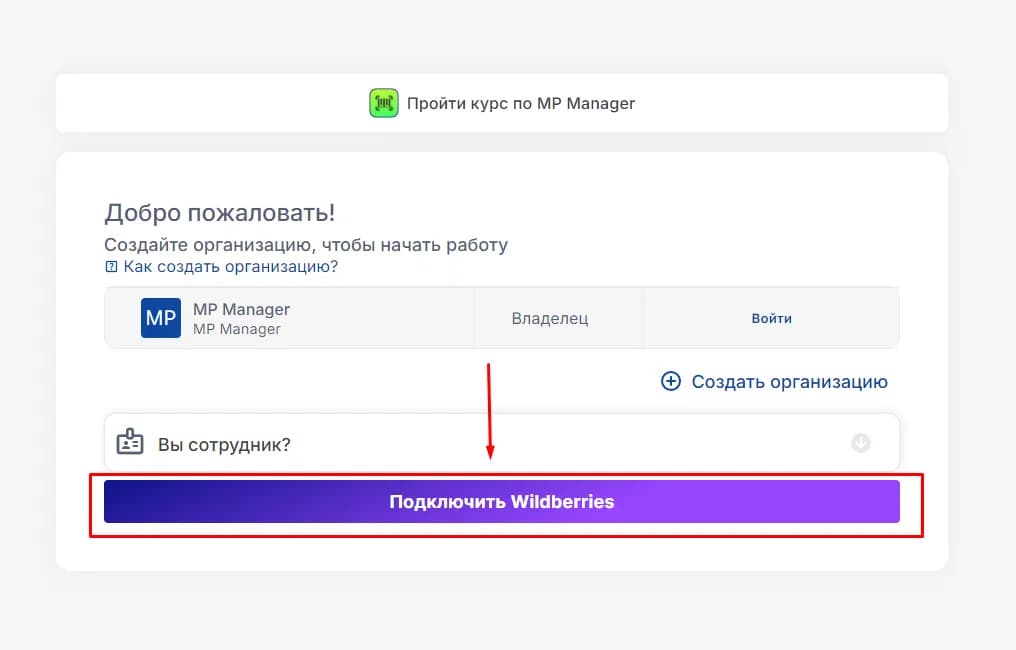 Иллюстрация к статье