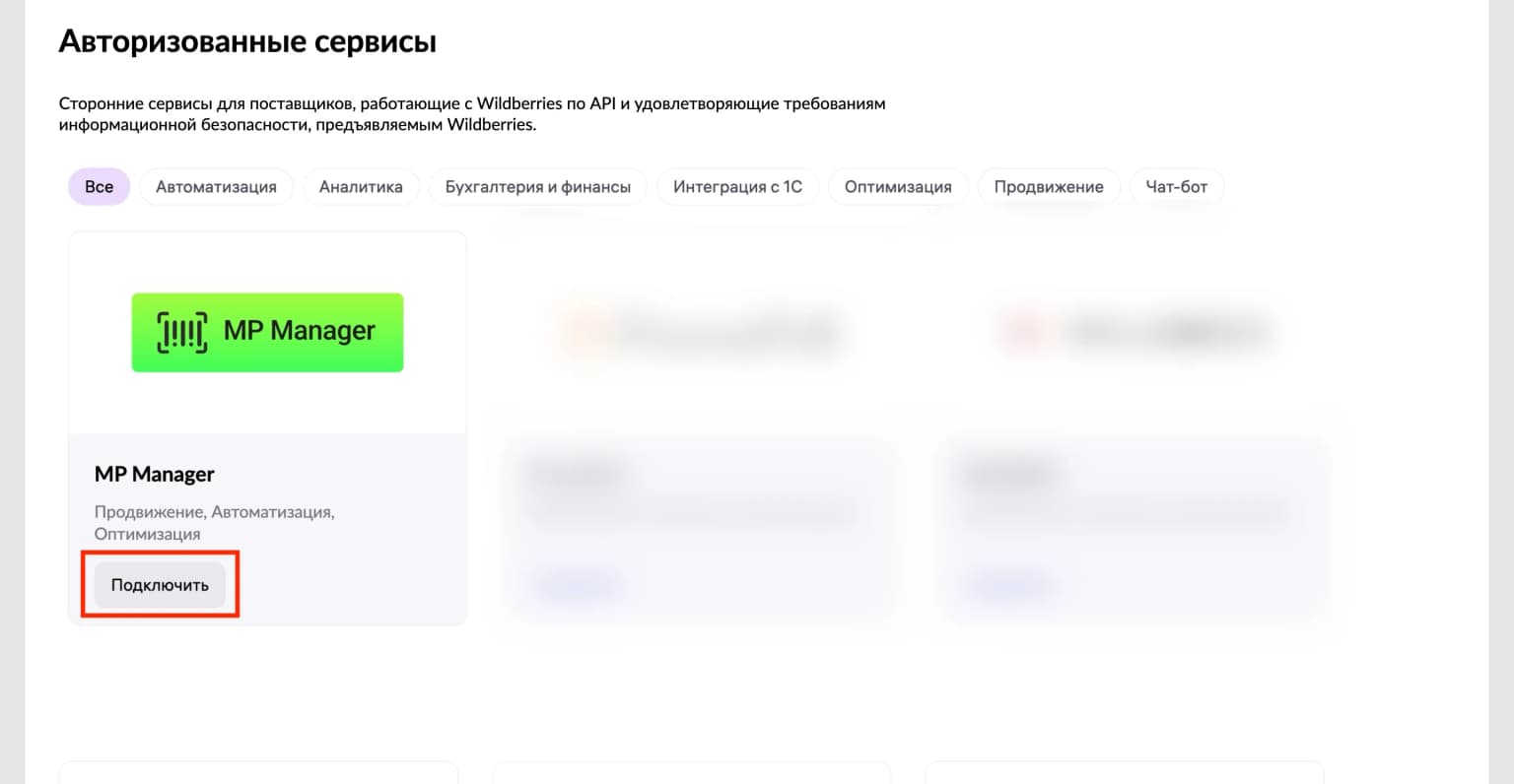 Иллюстрация к статье