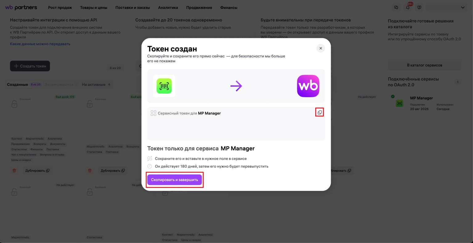 Иллюстрация к статье