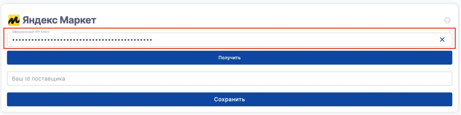 Иллюстрация к статье