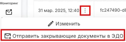 Иллюстрация к статье