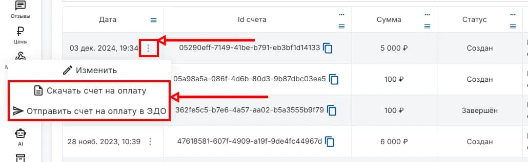 Иллюстрация к статье