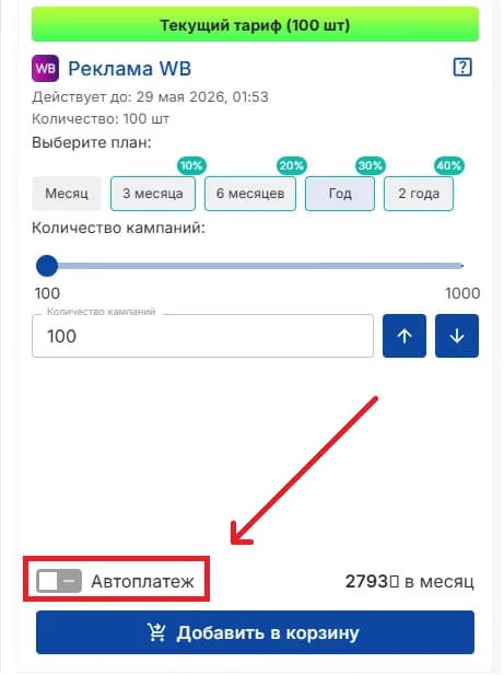 Иллюстрация к статье