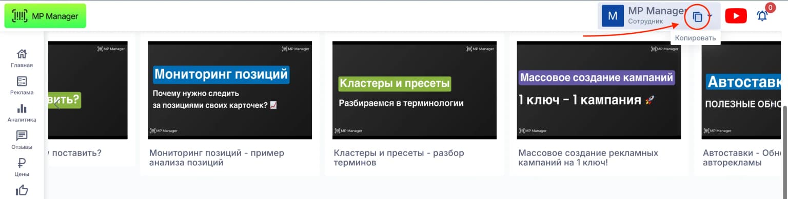 Иллюстрация к статье