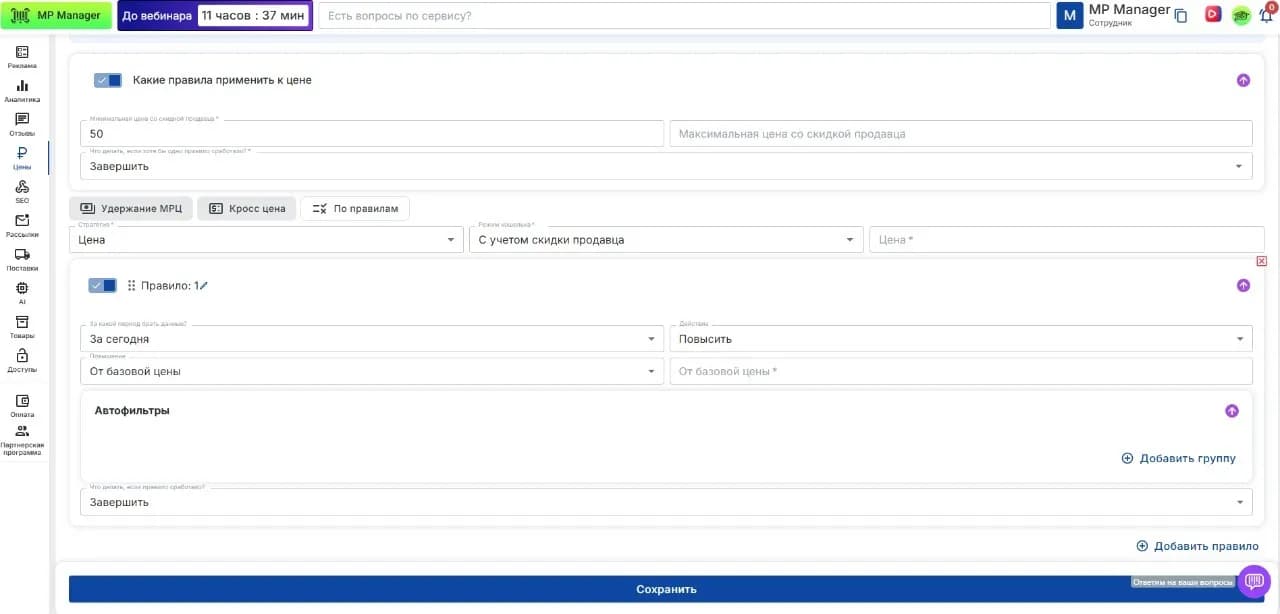 Иллюстрация к статье
