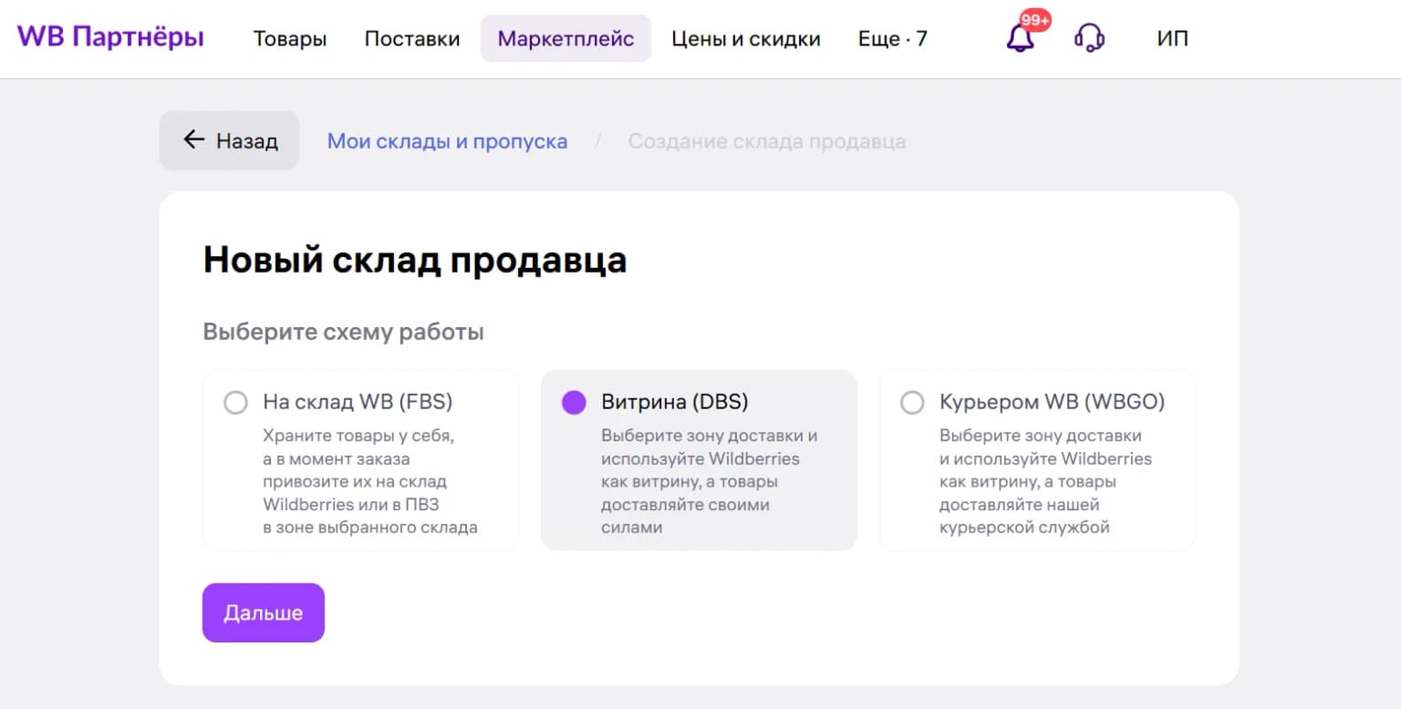 Иллюстрация к статье