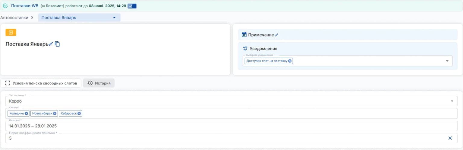 Иллюстрация к статье