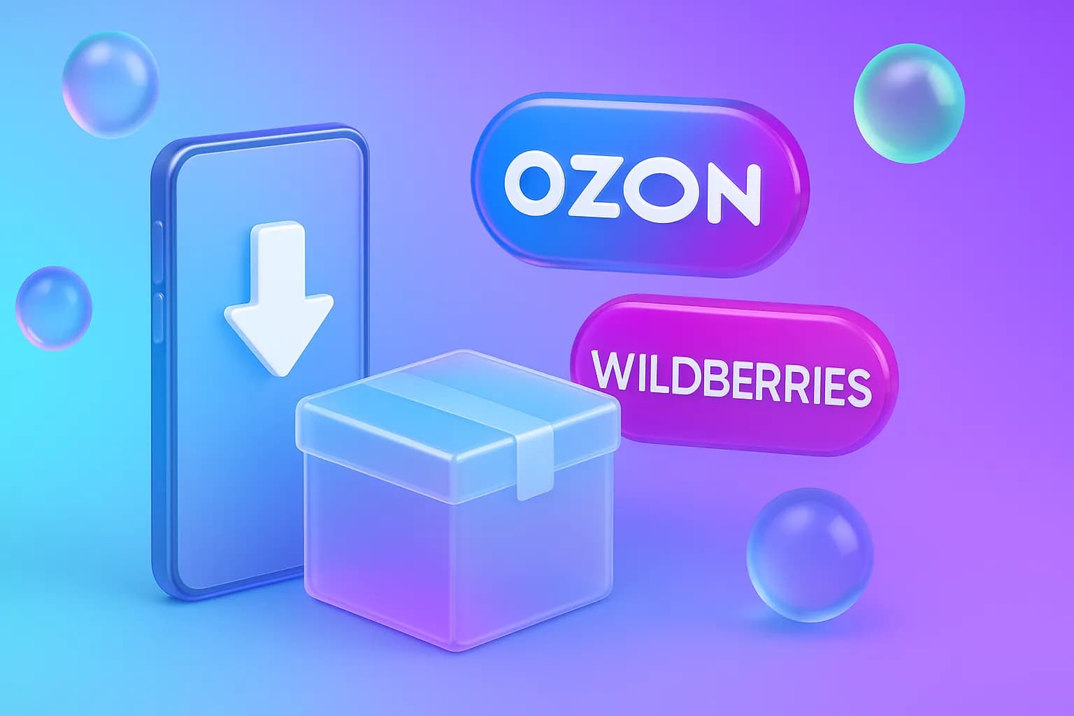 Витрина магазина на Wildberries: что это, как подключить и работает ли для продавцов