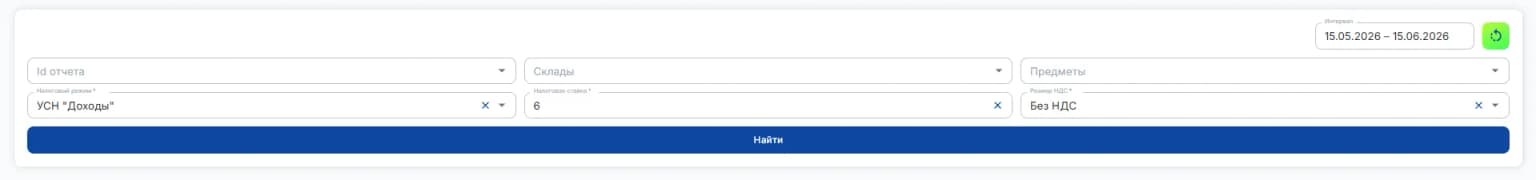 По артикулам