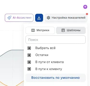 График настройка