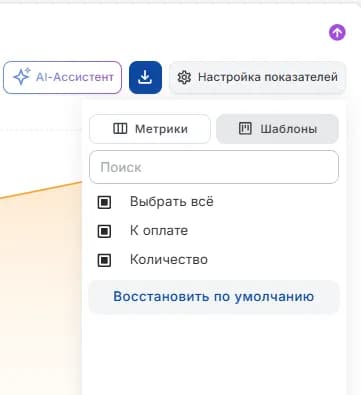 График настройка