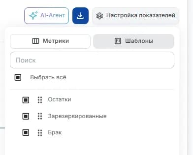 График настройка