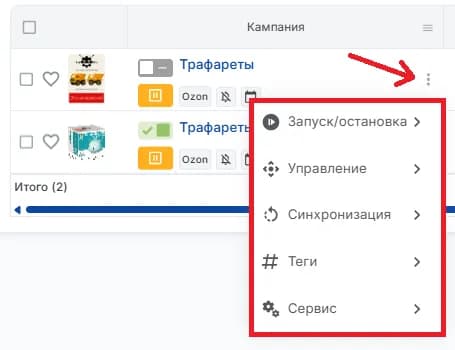 Основные действия