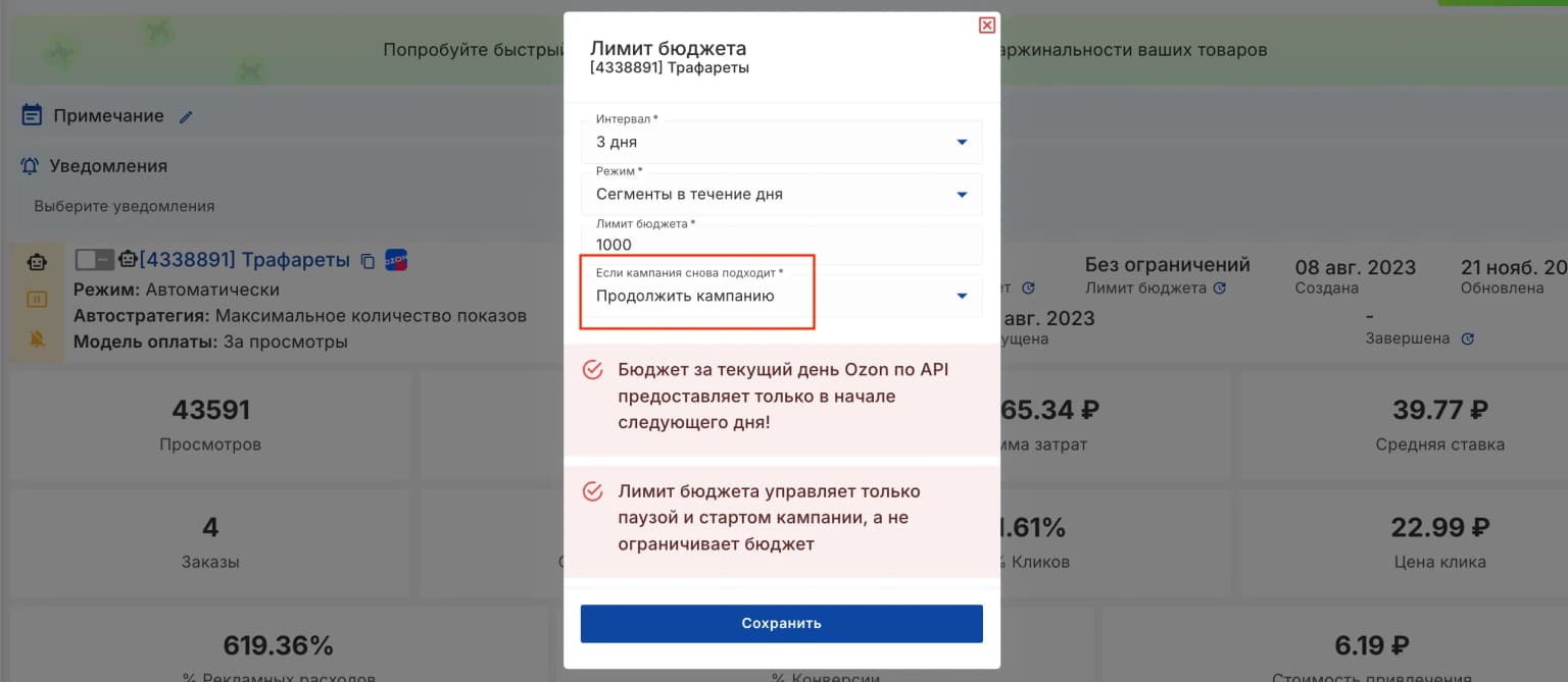 Иллюстрация к статье
