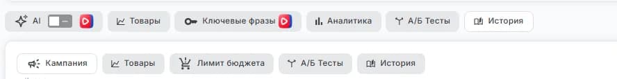 История