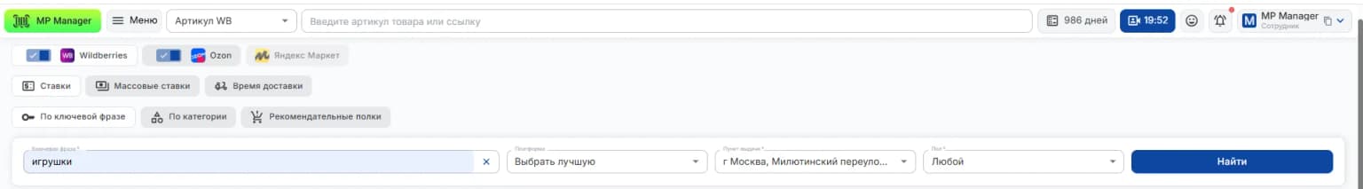 По ключевой фразе Поиск