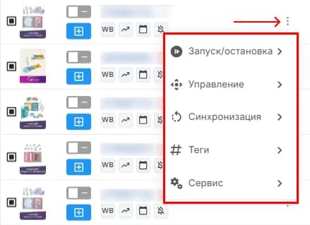 Основные действия