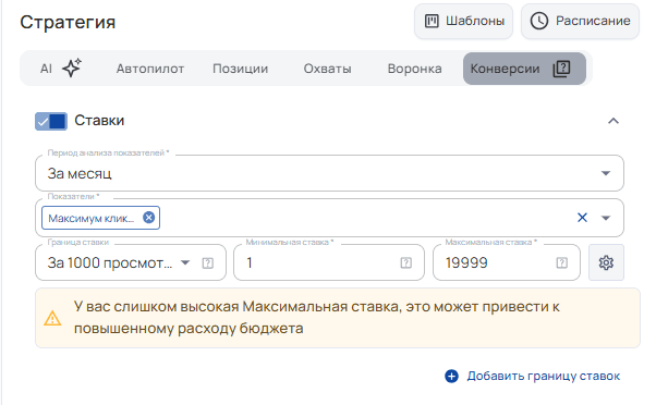 Конверсии