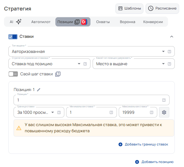 Удержание позиций