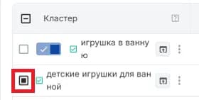 Выбор кластера