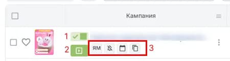 Быстрые действия