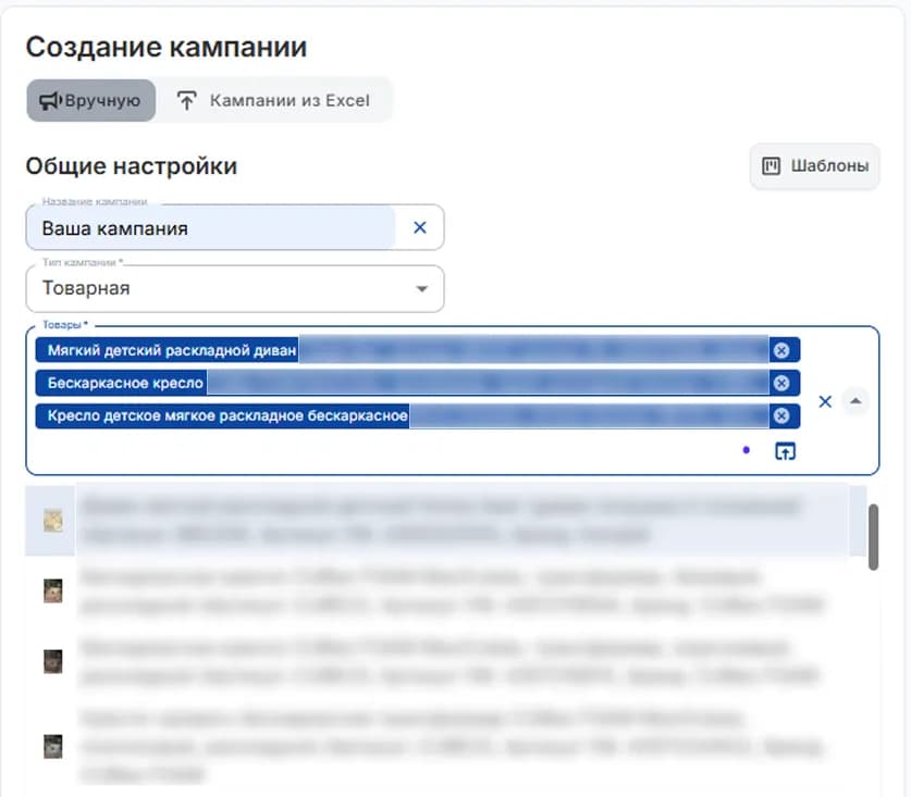 Выбор основных параметров