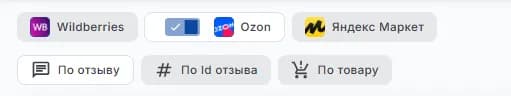 По отзыву