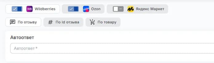 По отзыву