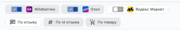 По отзыву