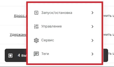 Действия с автоценами