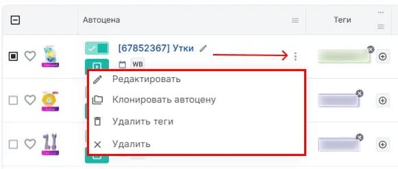 Основные действия