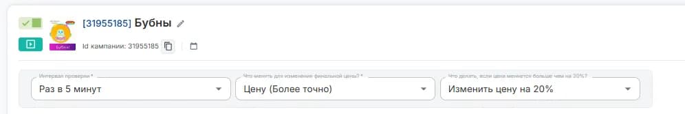 Основные настройки