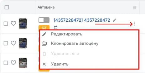 Основные действия