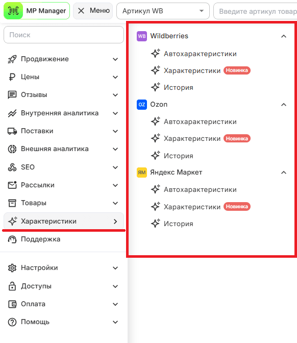 Обзор модуля