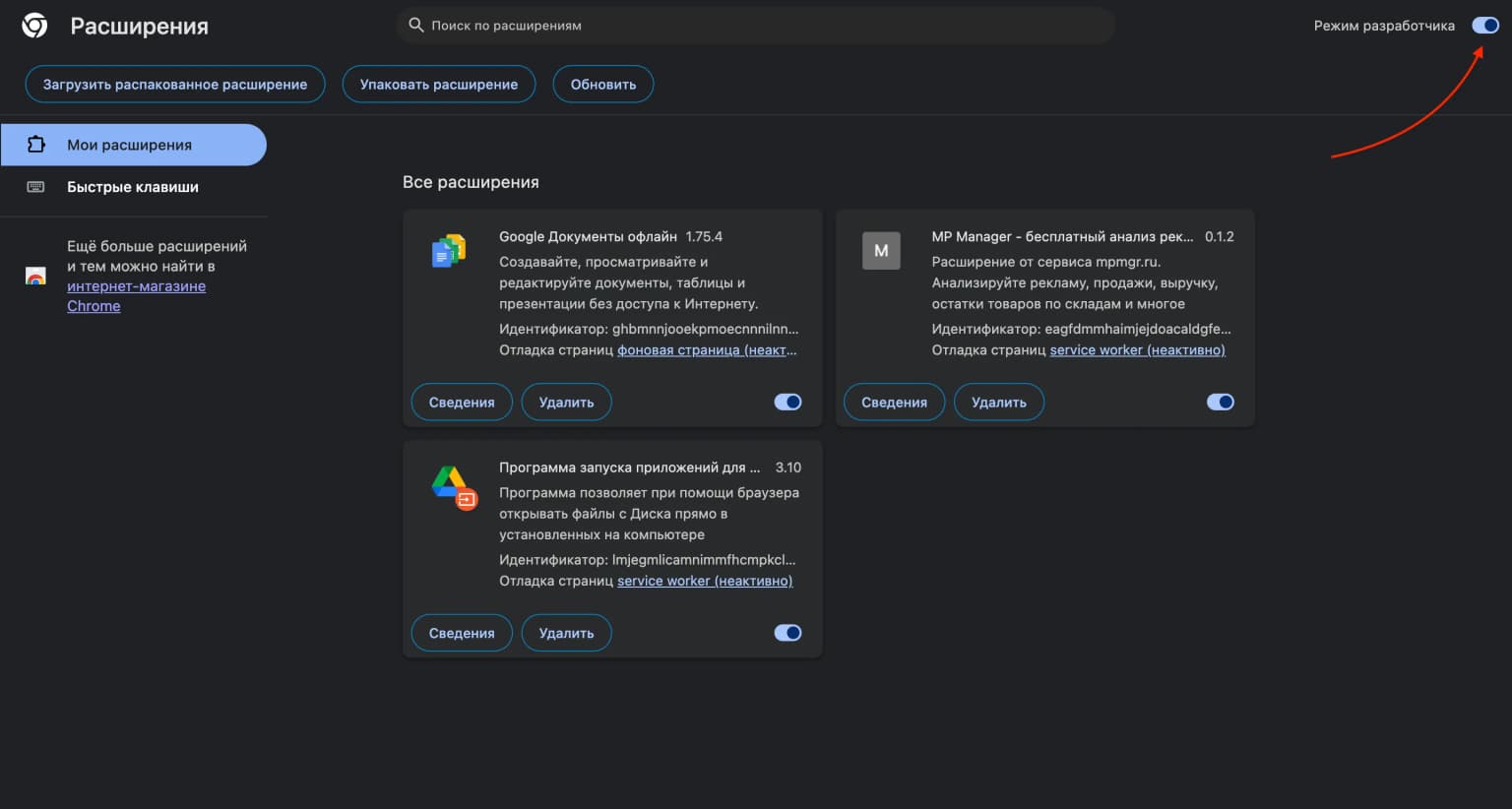 Иллюстрация к статье