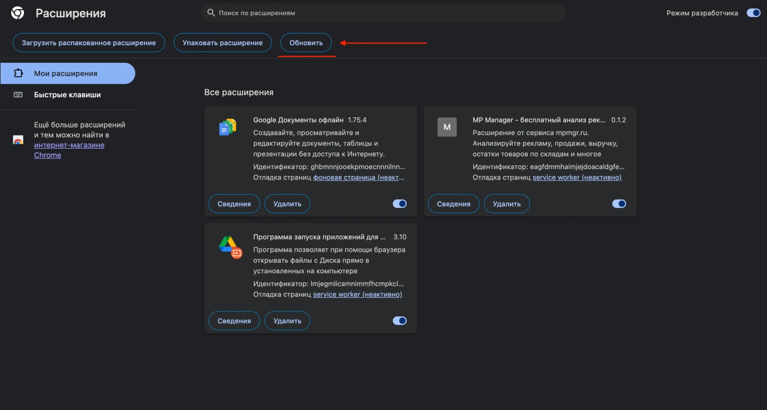 Иллюстрация к статье