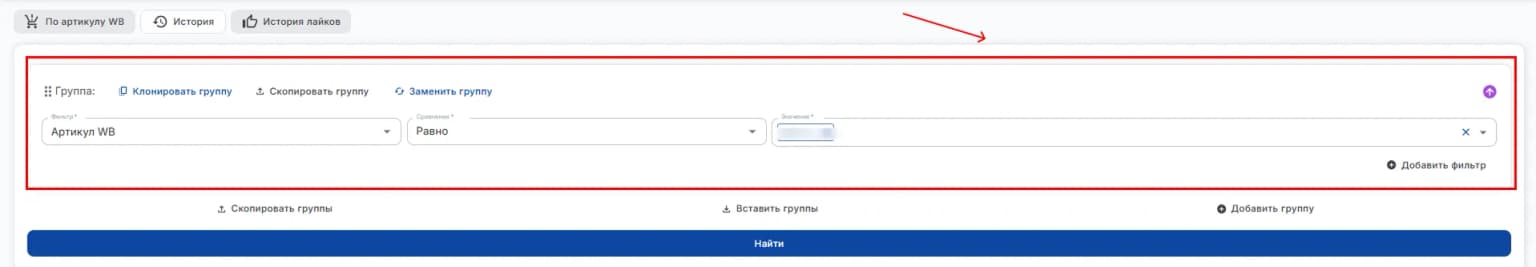История