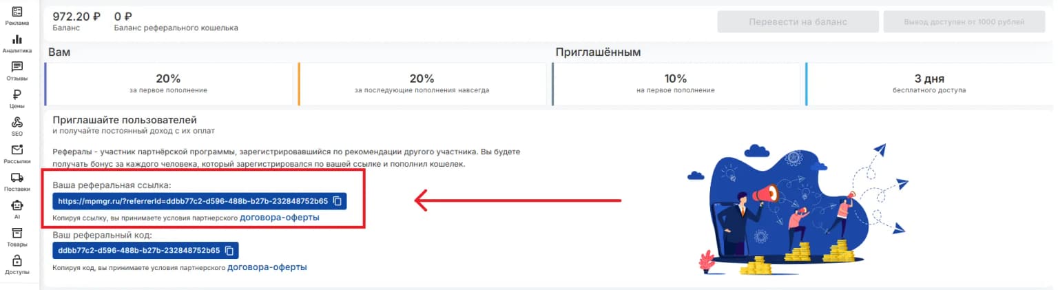 Иллюстрация к статье