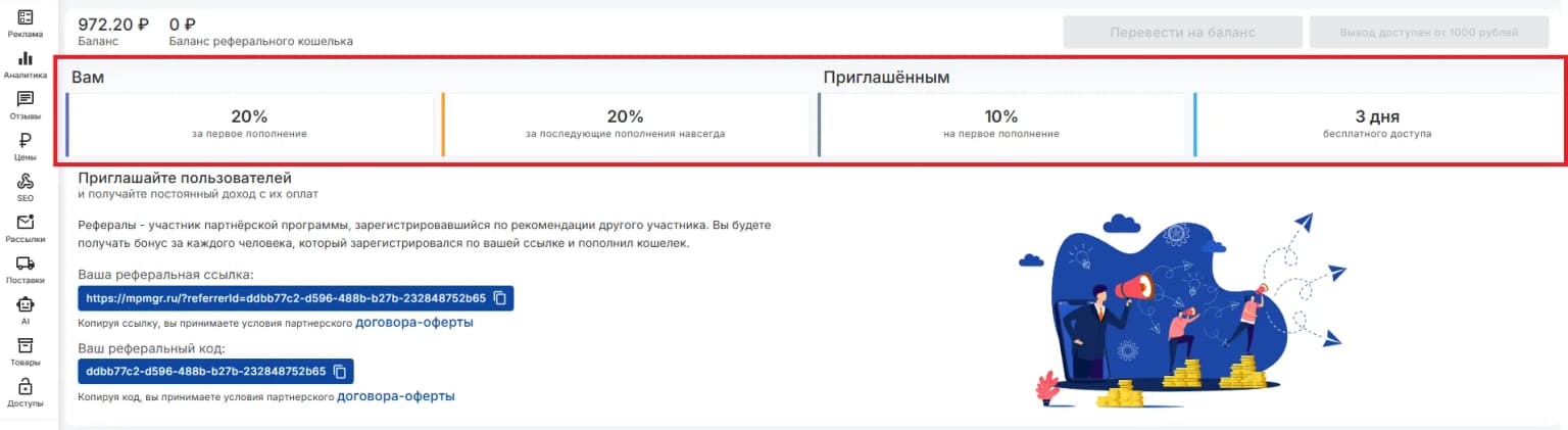 Иллюстрация к статье